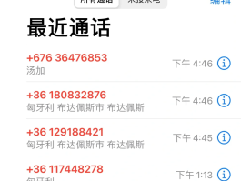 虚拟手机号电话怎么打