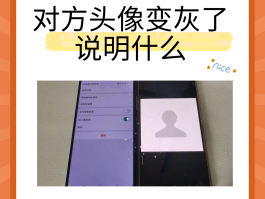 微信授权头像和昵称删除不了
