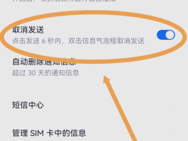 虚拟短信电话怎么设置的呢