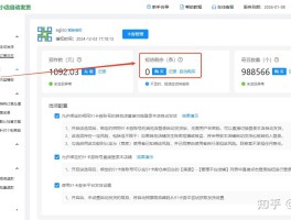 虚拟短信如何发送到微信