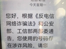 临时接收短信的手机号是什么意思呀