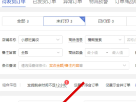 怎么可以弄虚拟手机号