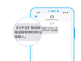 云验证码平台是什么意思啊怎么弄