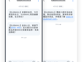 免费云短信在线接收平台是真的吗吗