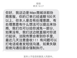 可以收短信的虚拟手机号吗苹果