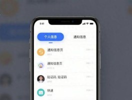 苹果手机怎么关闭短信验证码