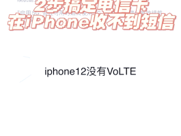 短信激活码从哪看的呀苹果