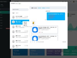 在线云短信验证码平台下载官网的简单介绍