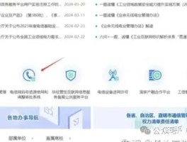 怎么搞虚拟手机号能接收短信呢