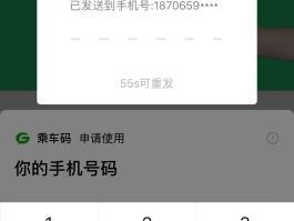 怎么收短信验证码微信