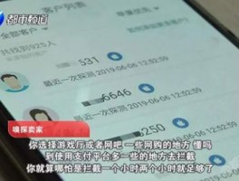 接码平台被判刑