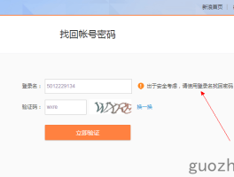 在线短信接收器怎么用手机连接