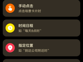 鸿蒙微信授权管理在哪里设置密码