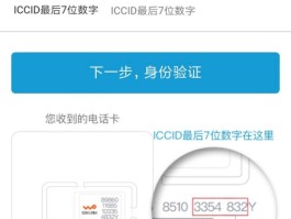 短信激活手机卡怎么激活的呢怎么关闭