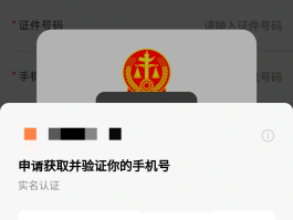 微信授权头像信息怎么删除掉啊