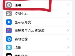 怎么不接收短信提醒微信消息内容
