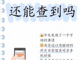 接收短信为什么看不见信息内容
