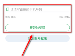 关于美国接码手机号怎么打出去的信息