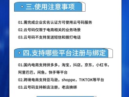 云码接码验证码平台收费吗安全吗
