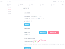电子邮箱接码临时邮箱怎么弄出来