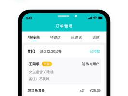 可靠的接单平台有哪些