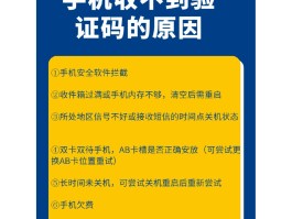 怎样可以不接收短信验证码登录微信