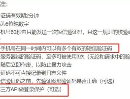 包含在线接收台湾短信验证码是真的吗吗知乎的词条