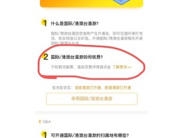 虚拟手机号短信接收私人信息怎么办