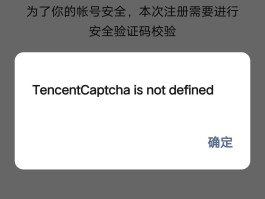 包含云验证码平台是做什么的呢安全吗知乎的词条