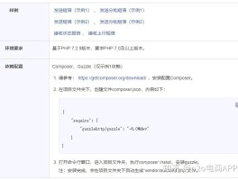 云短信在线接收短信要收费吗是真的吗