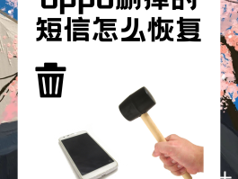 手机取消接收短信