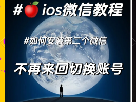 如何办理虚拟手机号注册微信号