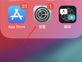 接收短信通知在哪里设置的