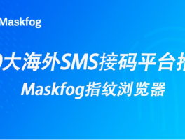 云接码免费平台有哪些软件使用