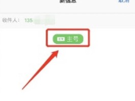 接收短信需要网络吗苹果11怎么设置