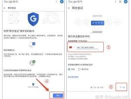 虚拟手机号码获取验证码怎么弄
