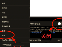 手机短信接收验证怎么关闭设置密码