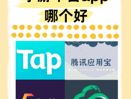 手游接单平台哪个好做