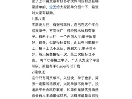 免费短信接码网站有哪些平台可以接到