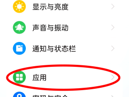 华为手机如何不接收短信通知内容