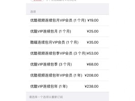 第三方app用微信授权了怎么取消不了
