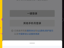 账号验证是什么意思啊怎么弄回来呢