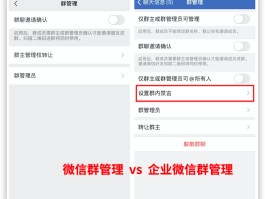 包含企业微信进群显示请使用微信授权登录怎么回事的词条