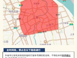 临时号牌可以出外省吗现在限行吗北京
