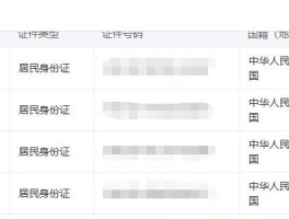 在线短信接收知乎怎么关闭通知