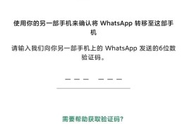 接码号免费收验证码是真的吗安全吗苹果