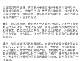 大陆虚拟手机号接短信怎么接的呢
