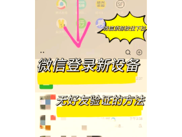 怎样用虚拟手机号接收验证码呢