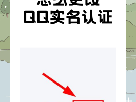 账号验证码登录怎么弄出来的呢