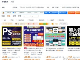 利用接码平台赚钱项目是真的吗